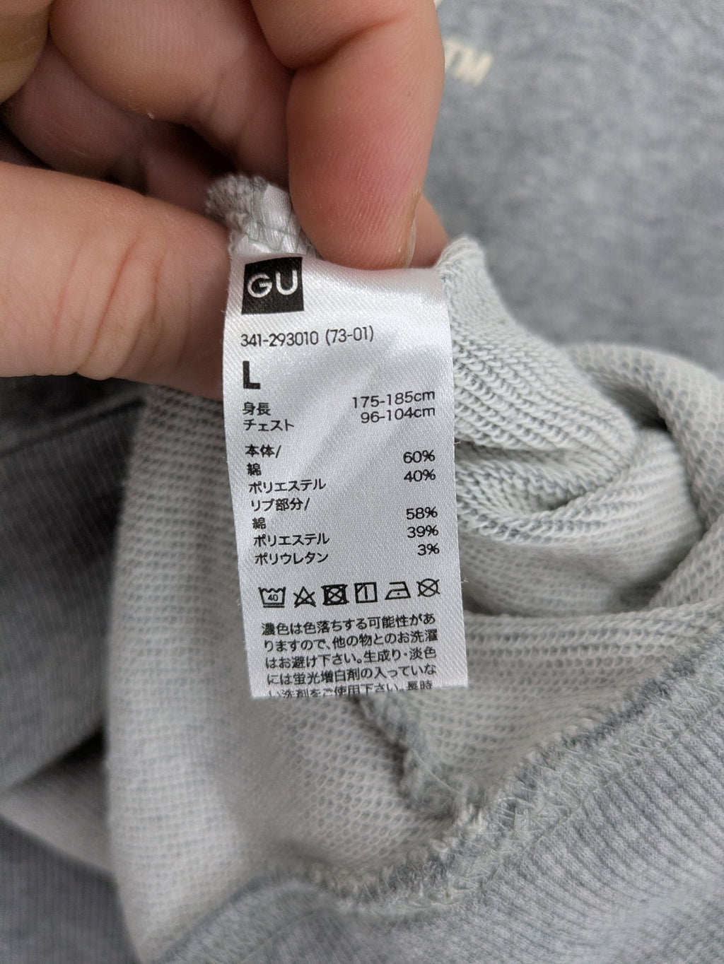 Star Wars grey short-sleeve sweatshirt with large cream logo print on chest.