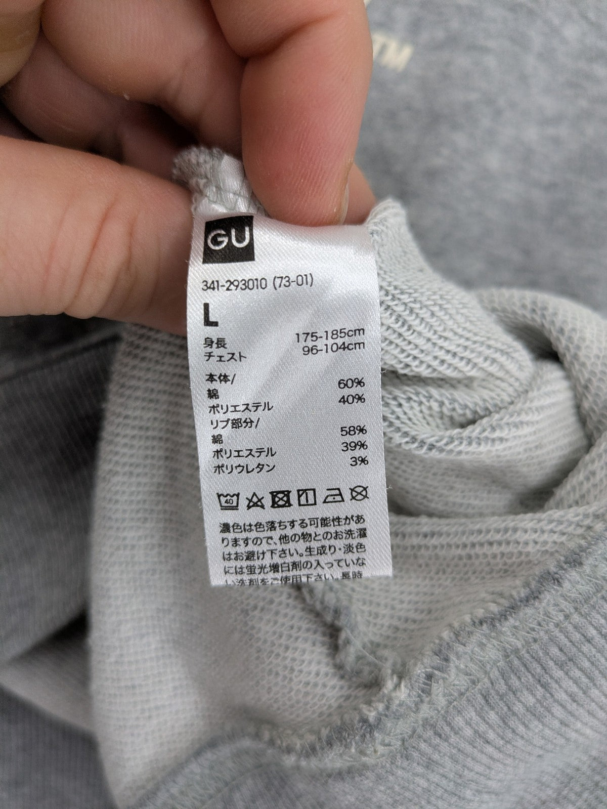 Star Wars grey short-sleeve sweatshirt with large cream logo print on chest.
