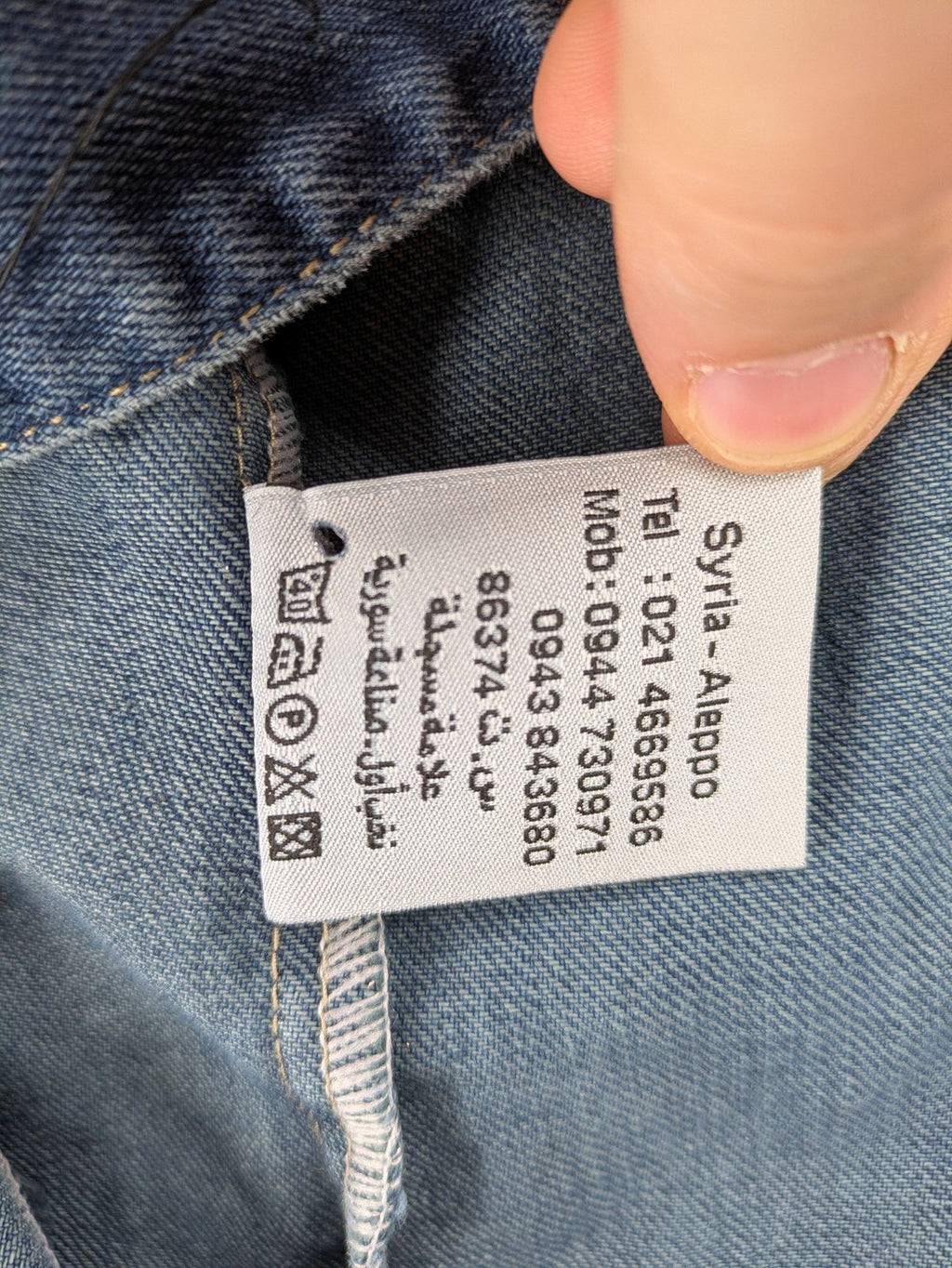 perfekt blue denim jacket distressed look frayed hem button closure and pockets