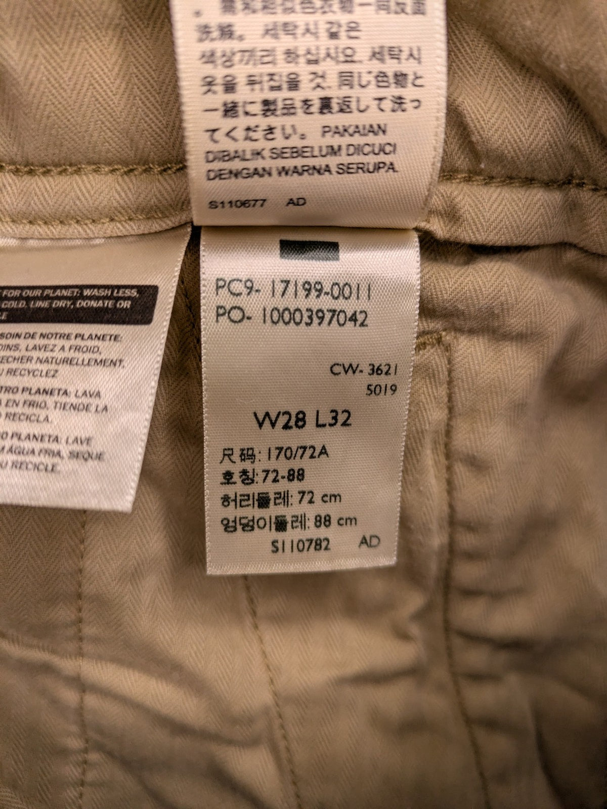 Levi's beige XX Chino pants slim taper fit with classic logo and quality fabric.